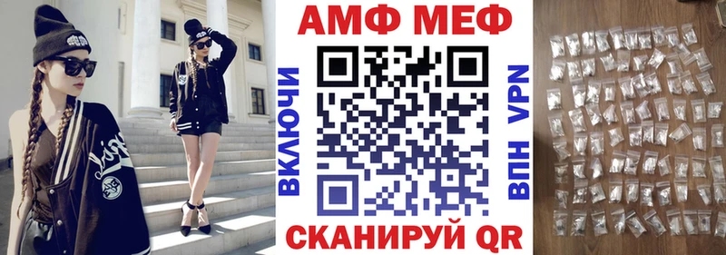 Амфетамин Розовый  Асбест 