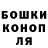 Канабис Bruce Banner ZaBul__