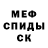 Метадон белоснежный KLYUYEF