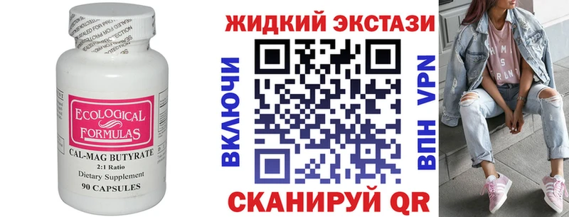 БУТИРАТ буратино  наркота  Асбест 