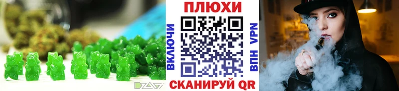 Еда ТГК конопля  купить   Асбест 