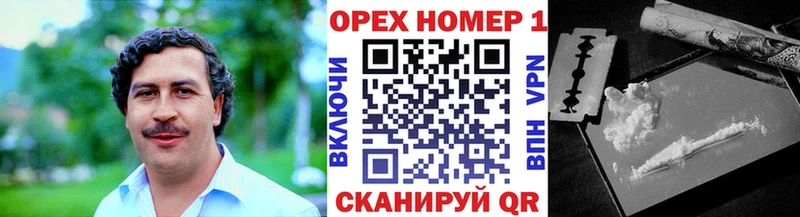 COCAIN VHQ цена наркотик Асбест