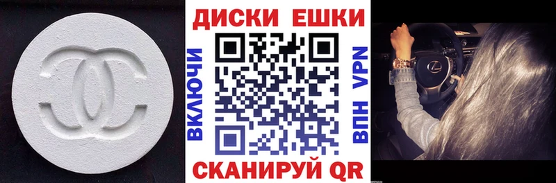 ЭКСТАЗИ 250 мг  блэк спрут ONION  Асбест 