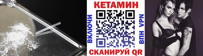 как найти закладки  darknet Telegram  Кетамин VHQ  Асбест 