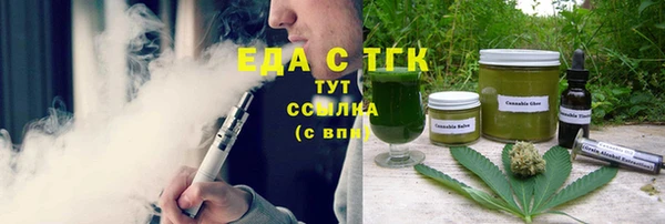 дистиллят марихуана Алзамай