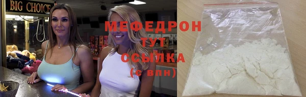 скорость Аркадак