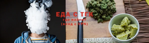 скорость Аркадак