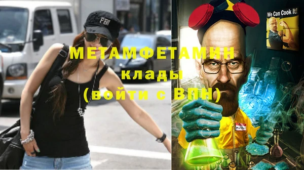 дистиллят марихуана Алзамай