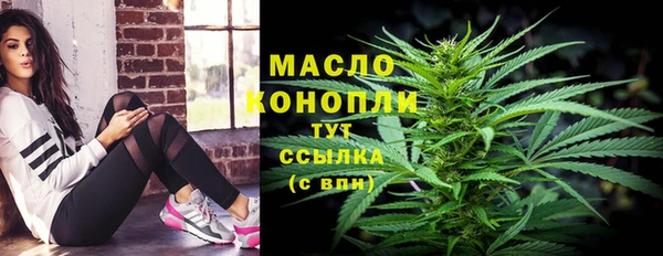 ALPHA PVP Армянск