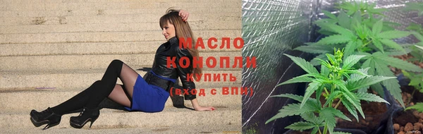 дистиллят марихуана Алзамай