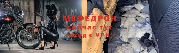 скорость Аркадак