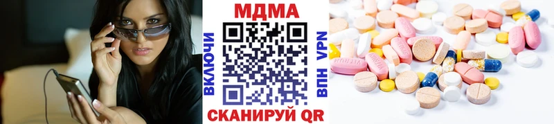 цена наркотик  Асбест  МДМА молли 