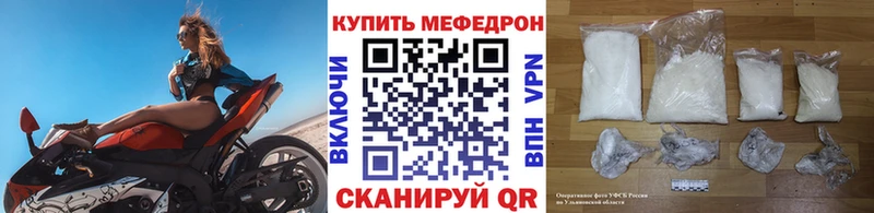 наркота  кракен вход  МЯУ-МЯУ VHQ  Асбест 