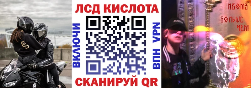 Марки NBOMe 1500мкг  Асбест 
