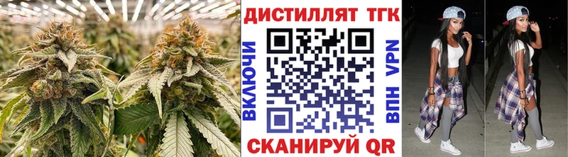 ТГК жижа  Асбест 