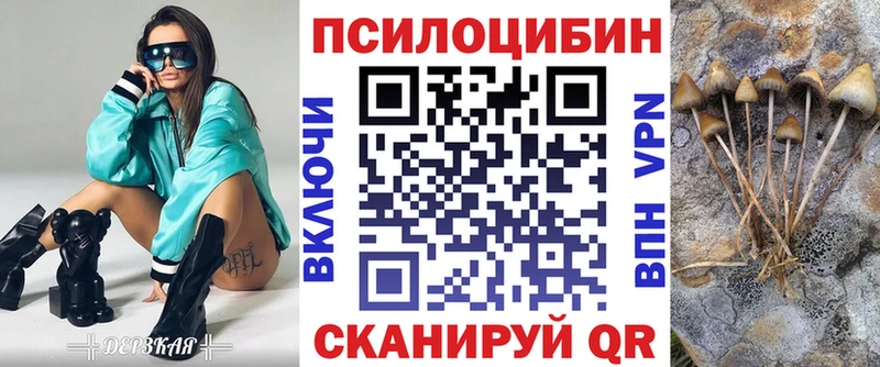 Галлюциногенные грибы MAGIC MUSHROOMS  кракен ONION  Асбест 
